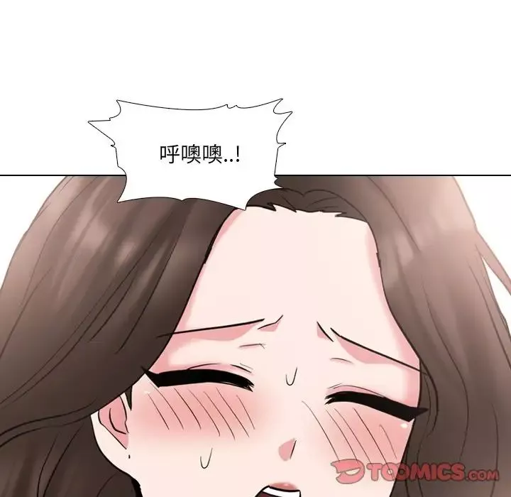 泌尿科俏護士第45話