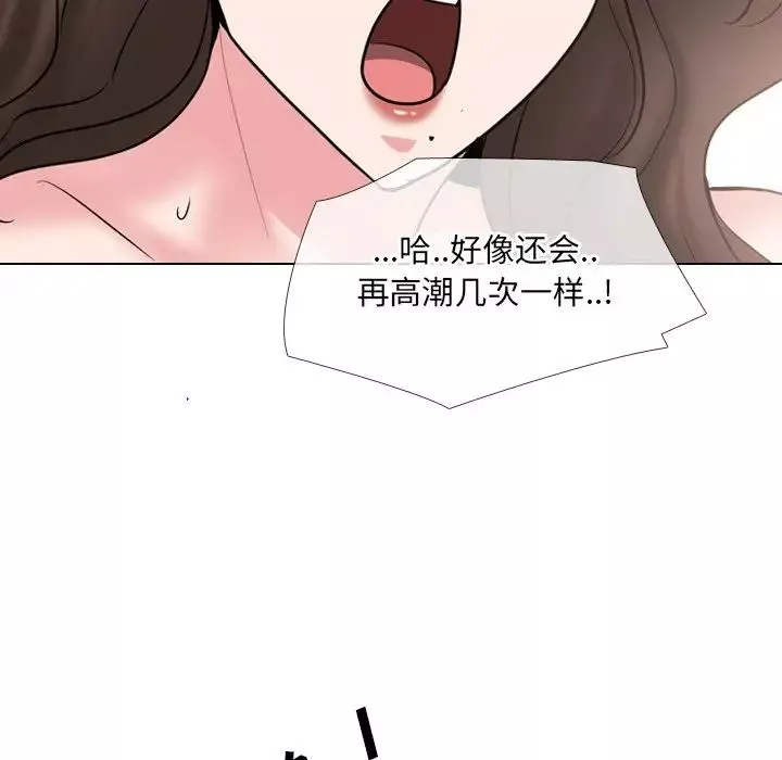泌尿科俏护士-第45话 - 图片 46
