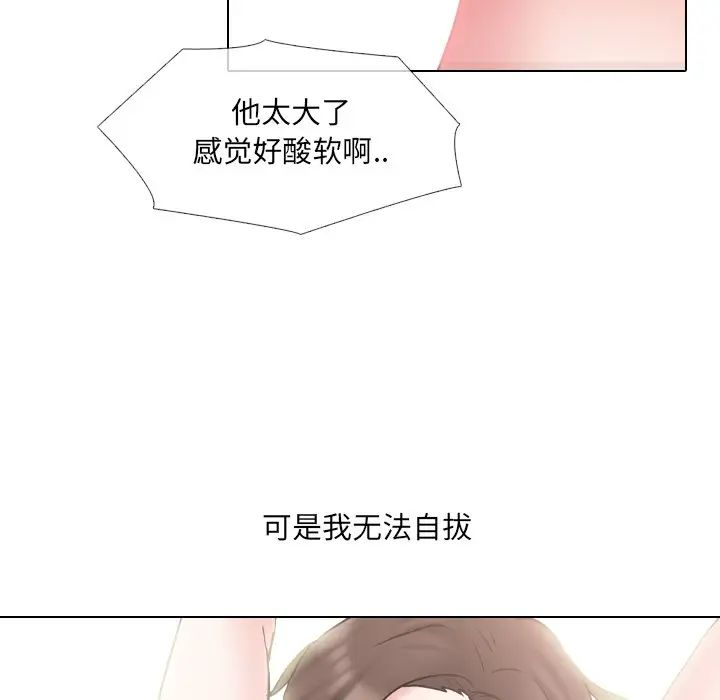 泌尿科俏护士第45话