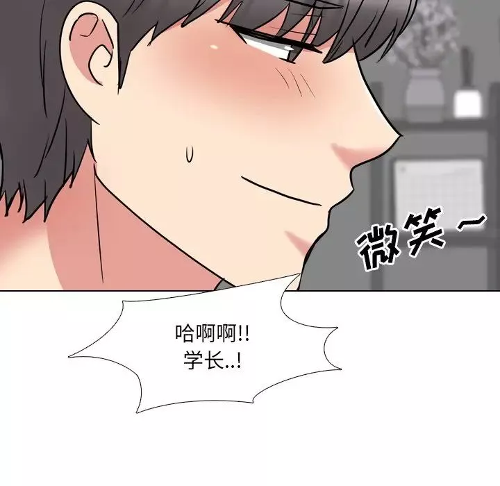 泌尿科俏护士-第45话 - 图片 52