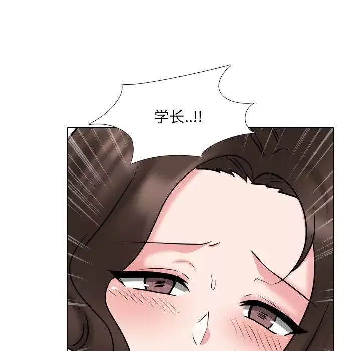 泌尿科俏護士第45話