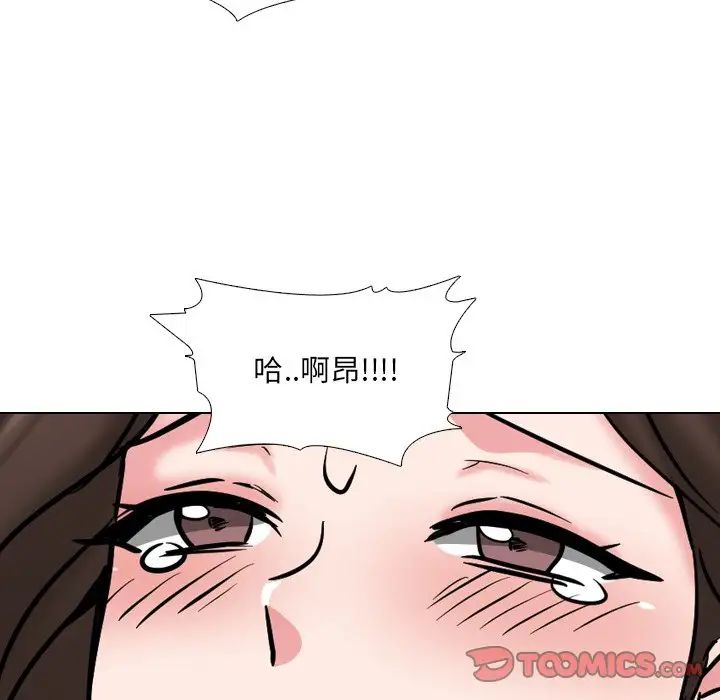 泌尿科俏护士第45话