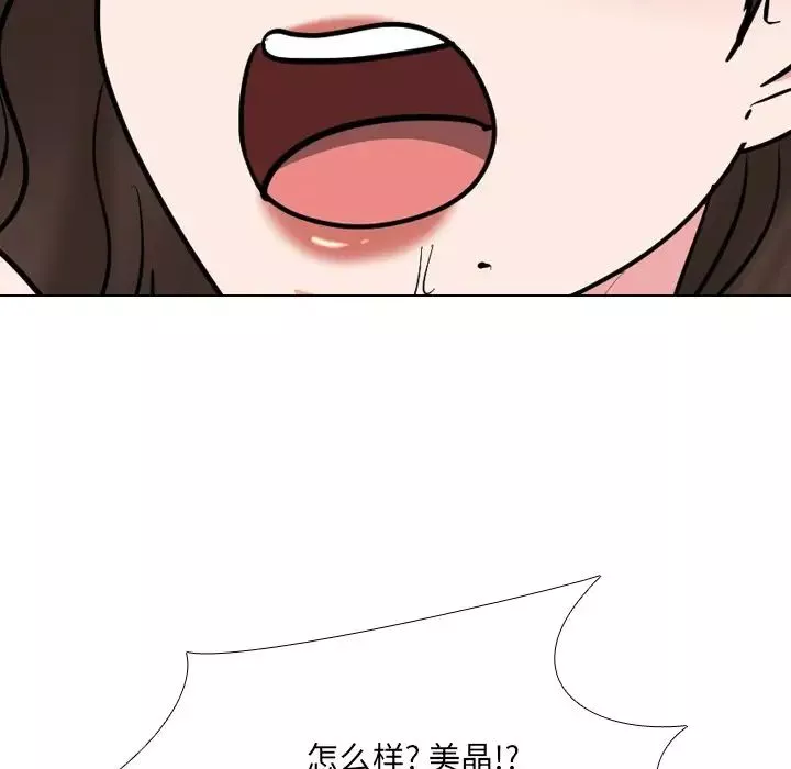 泌尿科俏護士第45話