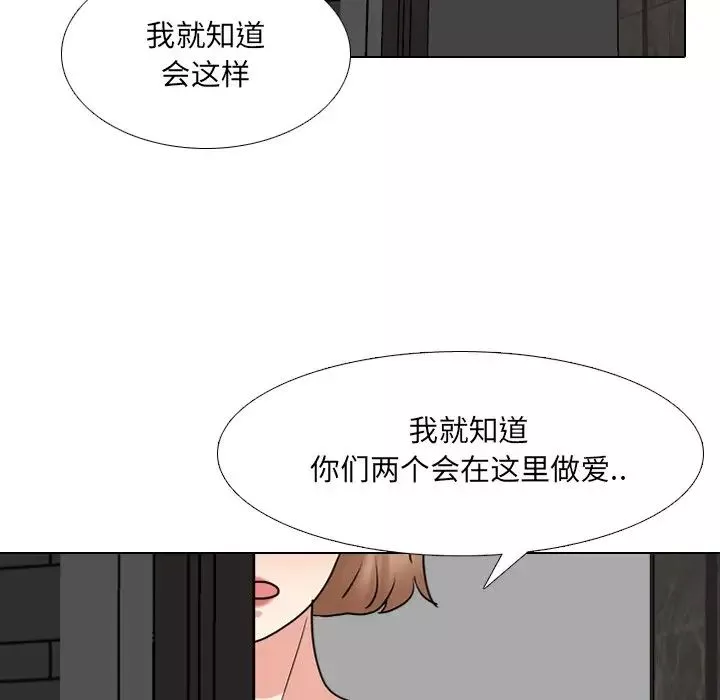泌尿科俏护士-第45话 - 图片 76