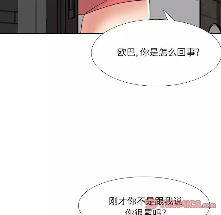泌尿科俏护士-第45话 - 图片 78