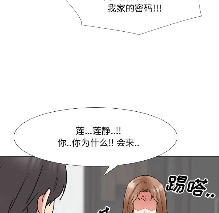 泌尿科俏护士第45话