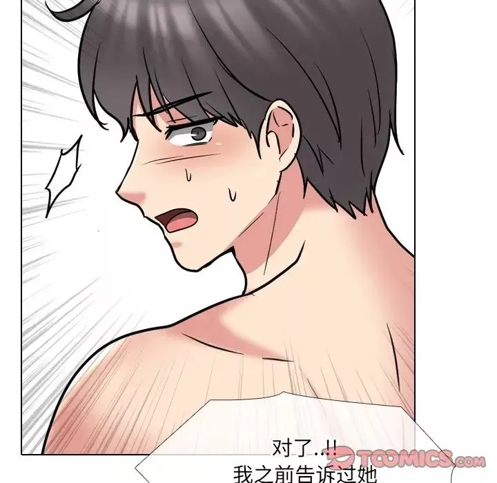 泌尿科俏护士-第45话 - 图片 81