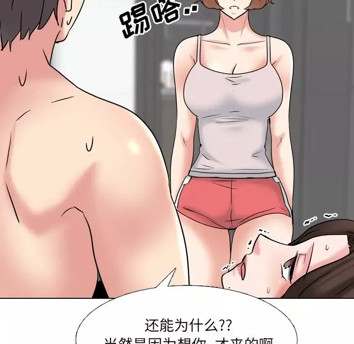 泌尿科俏护士-第45话 - 图片 83