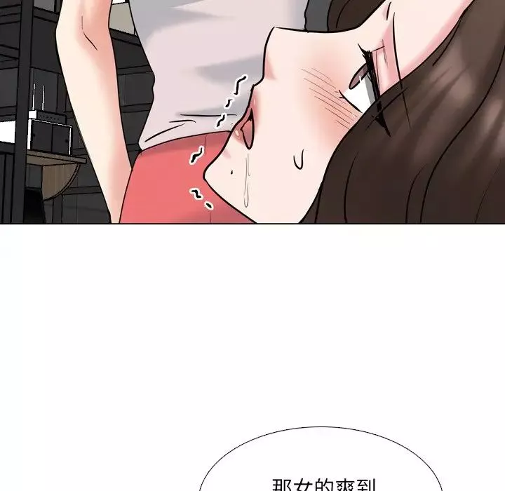 泌尿科俏护士-第45话 - 图片 86
