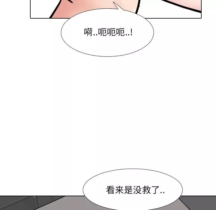 泌尿科俏护士-第45话 - 图片 92