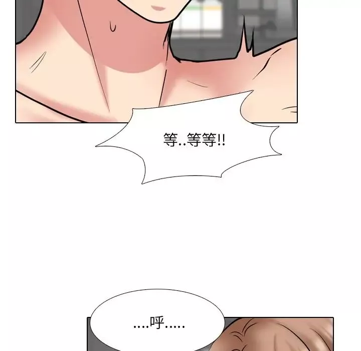 泌尿科俏护士-第45话 - 图片 100