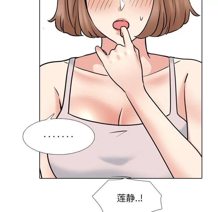 泌尿科俏护士第45话