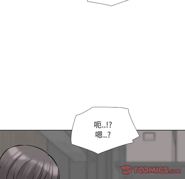 泌尿科俏护士第45话