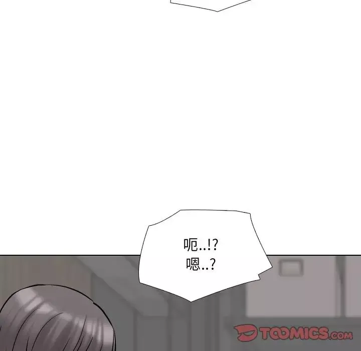 泌尿科俏护士-第45话 - 图片 108