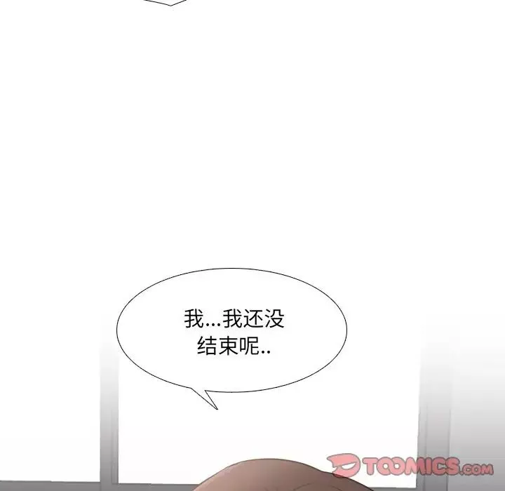 泌尿科俏护士-第45话 - 图片 114