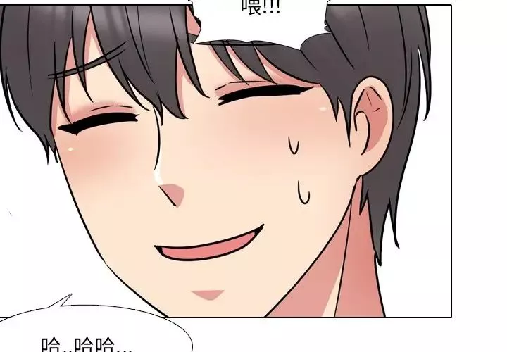 泌尿科俏護士第46話