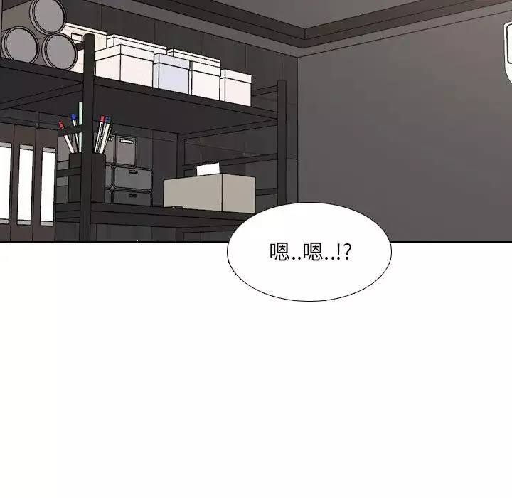 泌尿科俏護士第46話