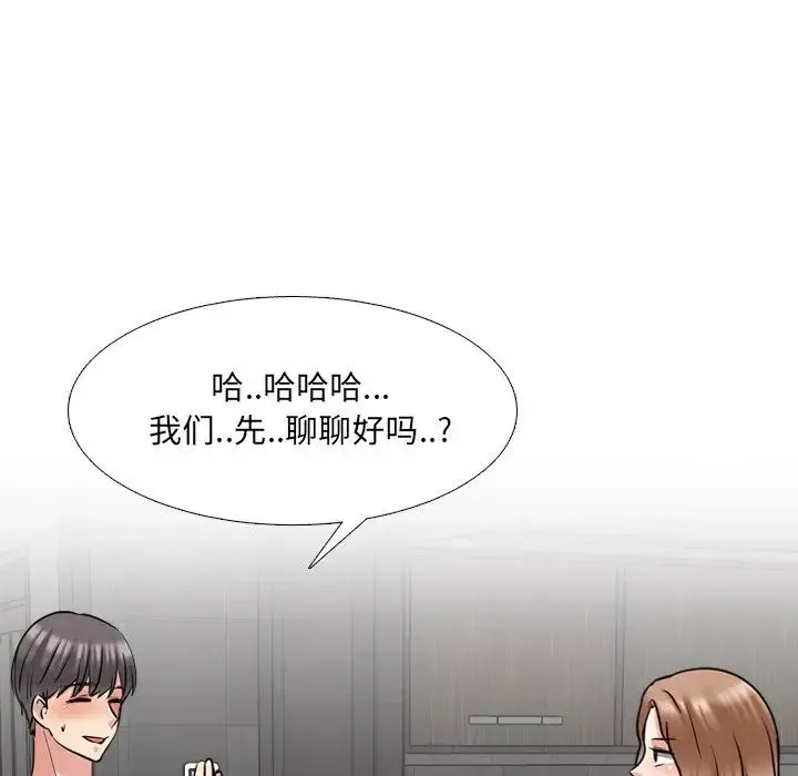 泌尿科俏護士第46話