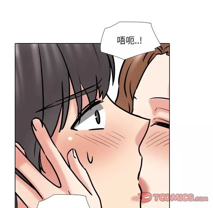 泌尿科俏護士第46話