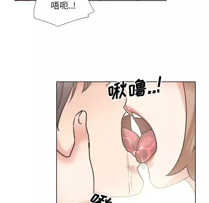 泌尿科俏護士第46話