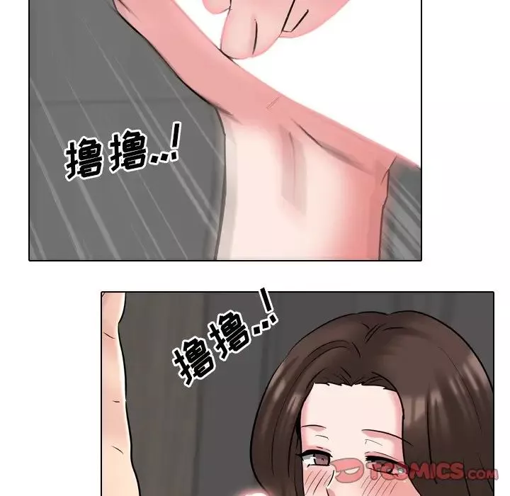 泌尿科俏護士第46話