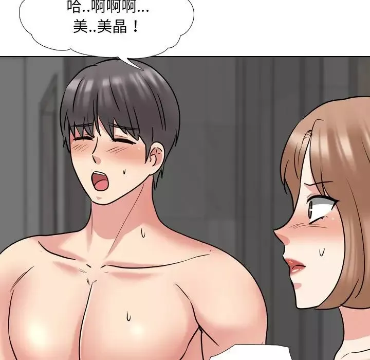 泌尿科俏护士-第46话 - 图片 32