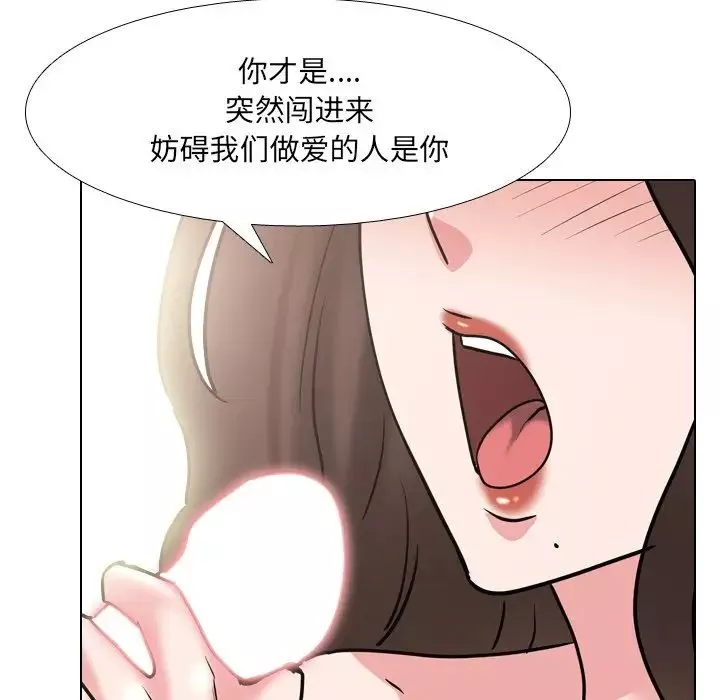 泌尿科俏護士第46話