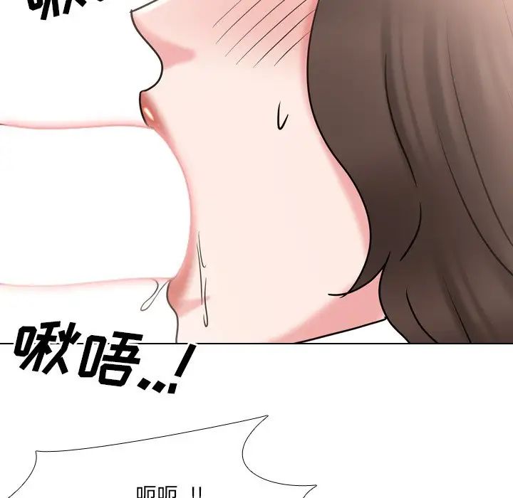 泌尿科俏護士第46話