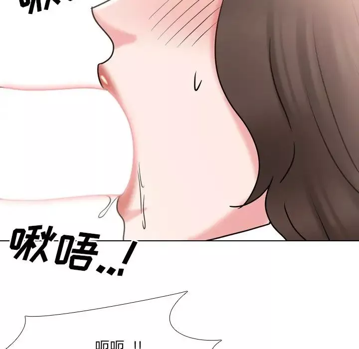 泌尿科俏護士第46話