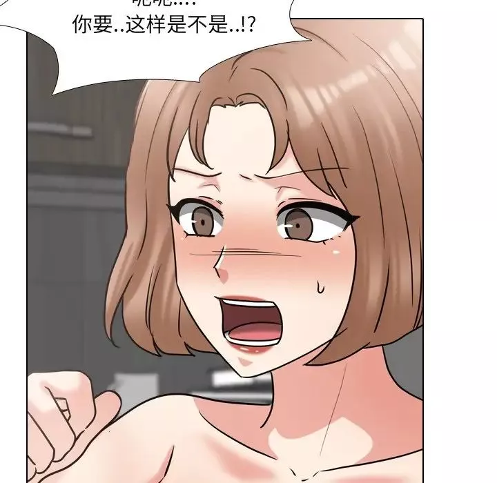 泌尿科俏护士-第46话 - 图片 48