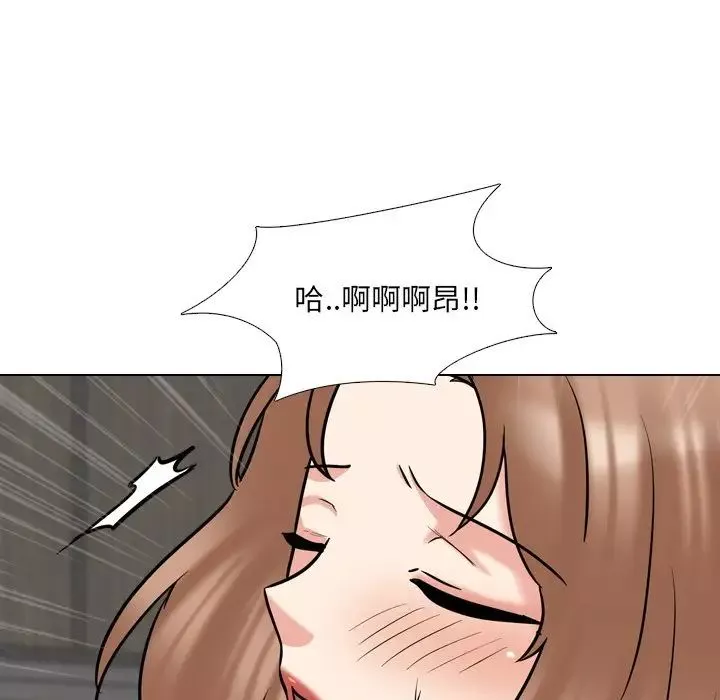 泌尿科俏護士第46話