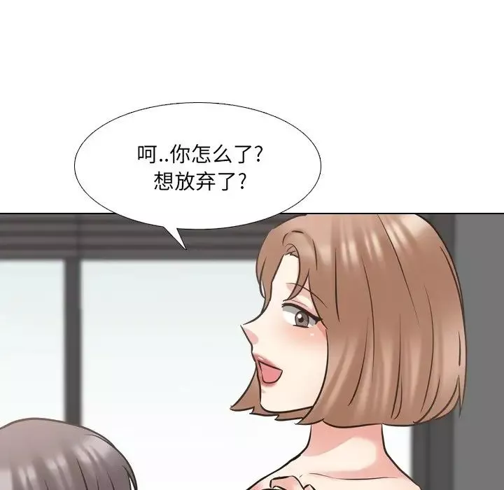 泌尿科俏护士-第46话 - 图片 79