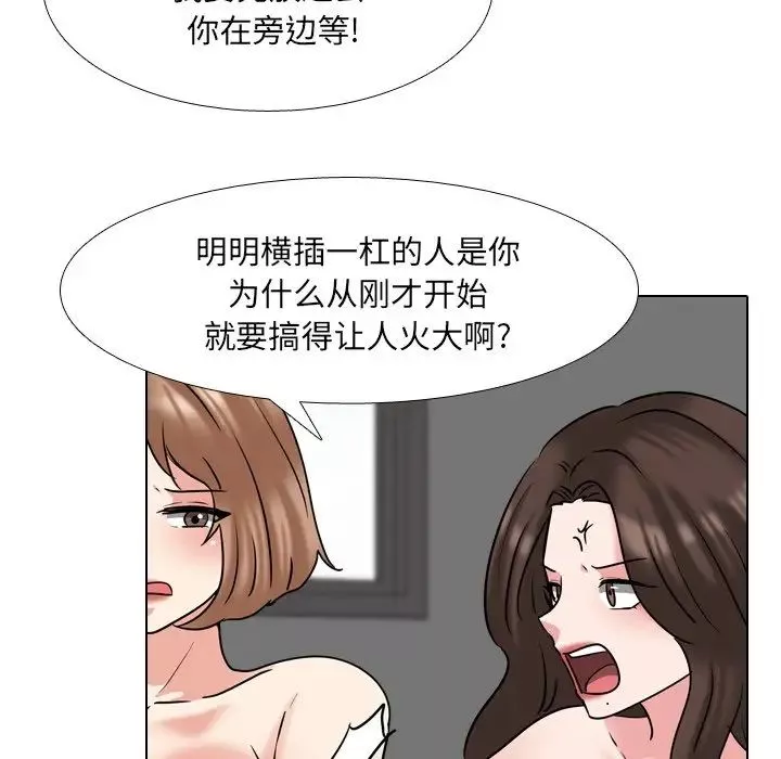 泌尿科俏護士第46話