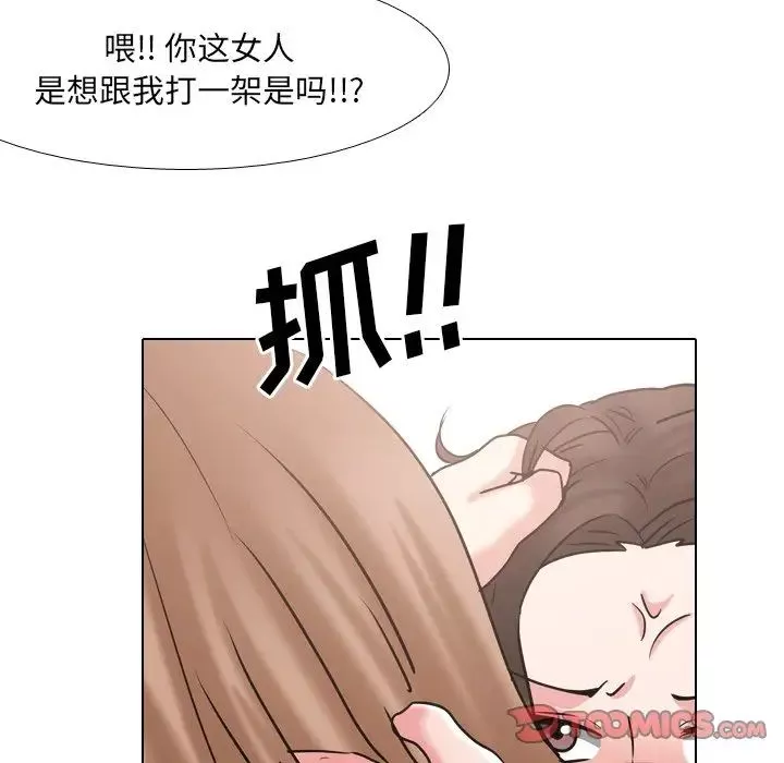 泌尿科俏護士第46話