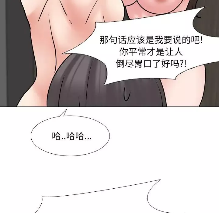 泌尿科俏護士第46話