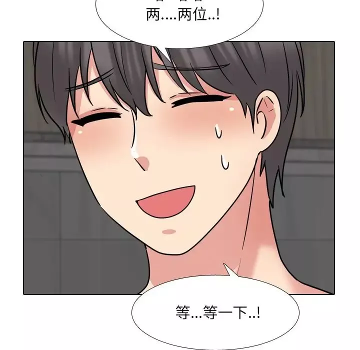 泌尿科俏护士-第46话 - 图片 93