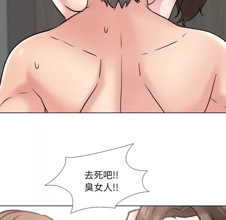 泌尿科俏护士-第46话 - 图片 95