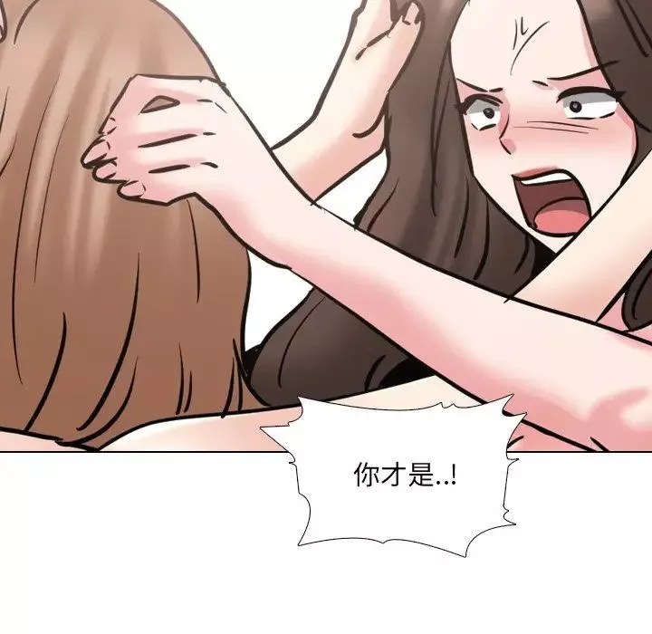 泌尿科俏护士-第46话 - 图片 96