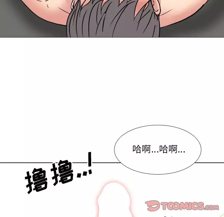 泌尿科俏護士第47話