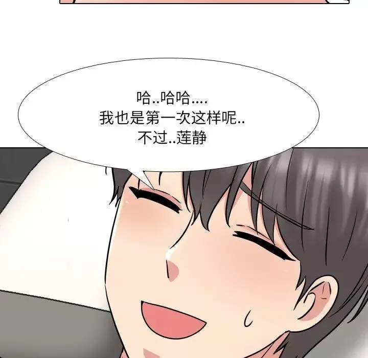 泌尿科俏护士-第47话 - 图片 23