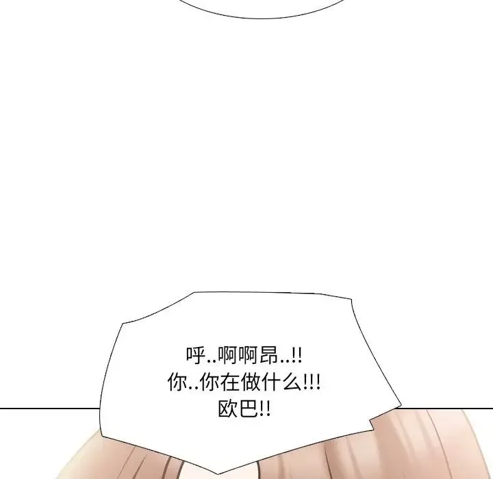 泌尿科俏护士-第47话 - 图片 29