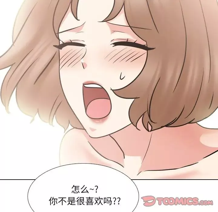 泌尿科俏护士-第47话 - 图片 30
