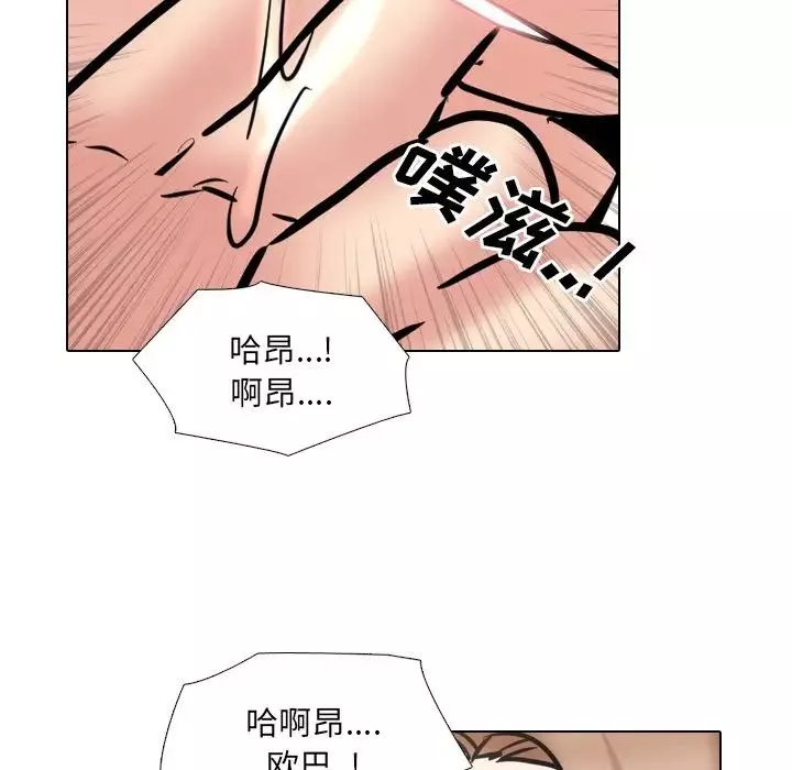 泌尿科俏护士-第47话 - 图片 32