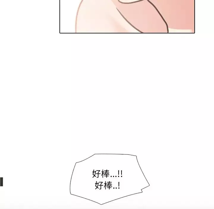 泌尿科俏護士第47話