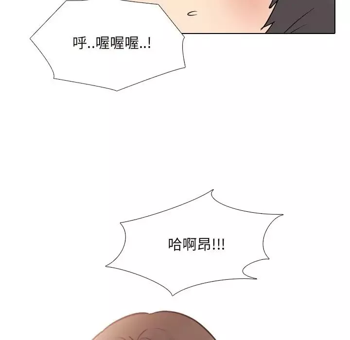 泌尿科俏护士-第47话 - 图片 46