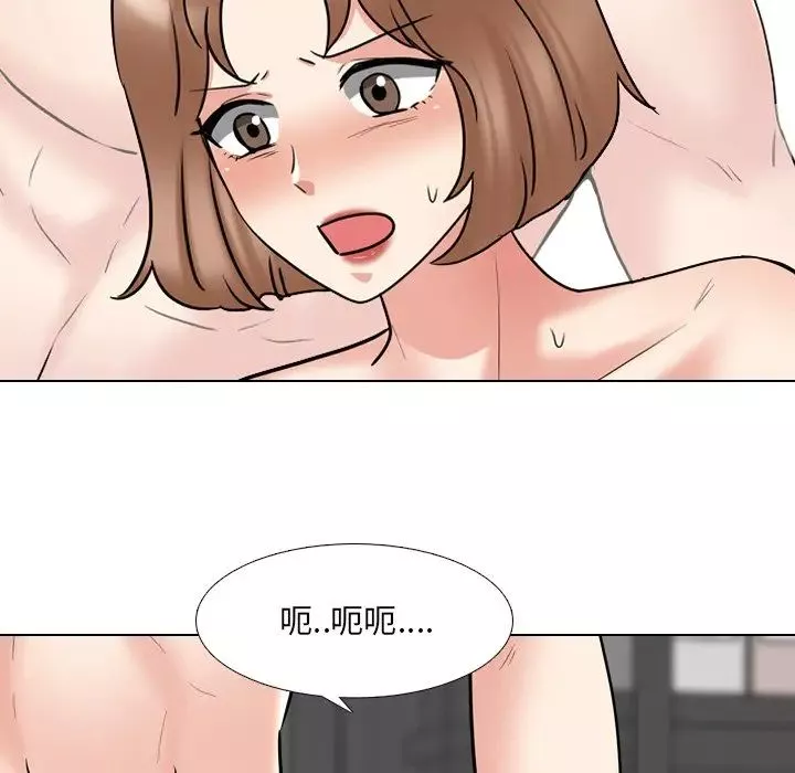 泌尿科俏護士第47話