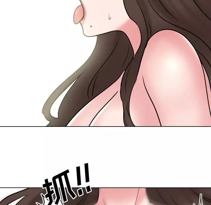 泌尿科俏護士第47話