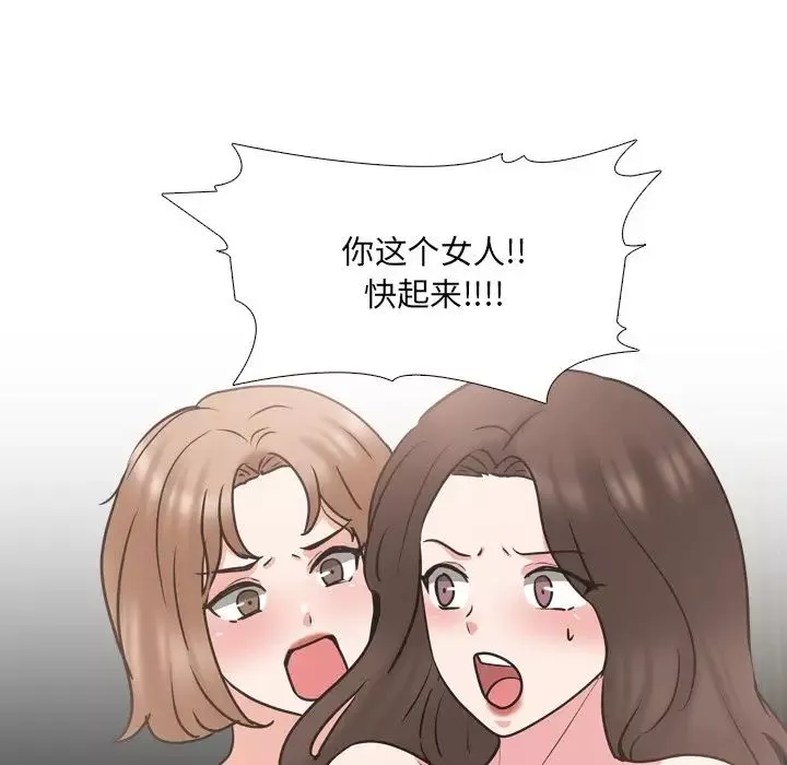 泌尿科俏護士第47話