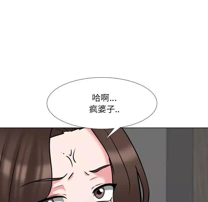 泌尿科俏护士-第47话 - 图片 74