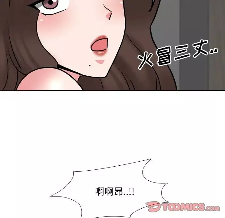 泌尿科俏护士-第47话 - 图片 75